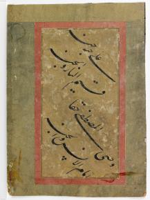 قطعه منظوم عربی درمدح حضرت علی علیه السلام