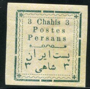 تمبر ایرانی دوره قاجار