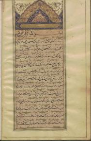 دعاها