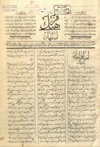 سیاسی - خبری - اجتماعی - فرهنگی - اقتصادی 