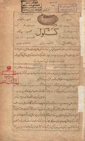 فکاهی - سیاسی - ادبی - خبری 