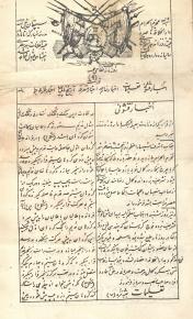علمی - ادبی - خبری 
