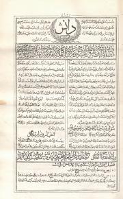 علمی - خبری - فرهنگی