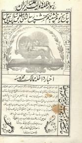 سیاسی - خبری - اجتماعی - تاریخی