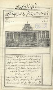 علمی - ادبی - فلسفی 