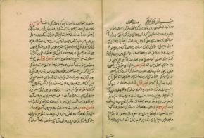 آداب طریقت