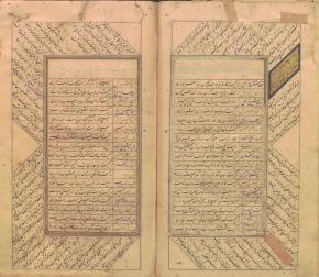 ادبیات فارسی