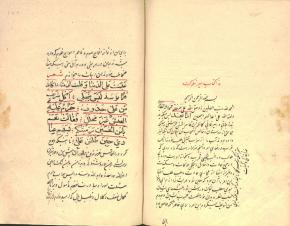 آداب طریقت