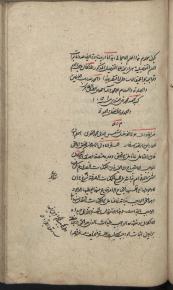 آداب طریقت