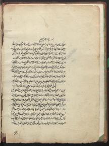 معاد/ فلسفه اسلامی