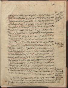 احادیث شیعه