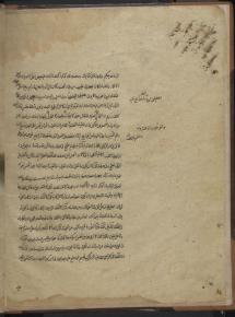 احادیث شیعه