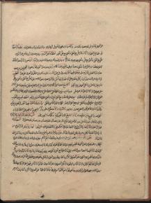 احادیث شیعه