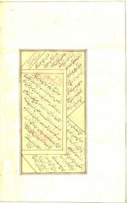 شعر عرفانی