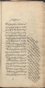 کیهان‌شناسی