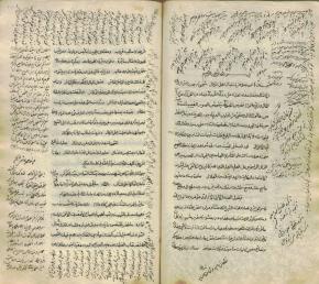 ادبیات فارسی