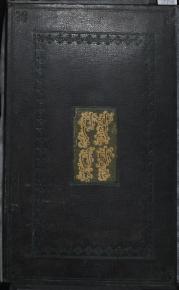 شرح مثنوی