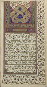 شرح شعر عربی