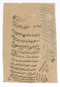 واگذاری املاک
