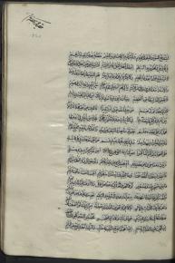 شعر عربی