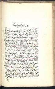 شیخیه/ پرسشها و پاسخها