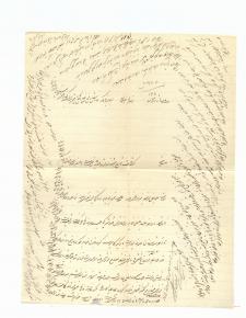 نامه 