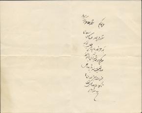 نامه