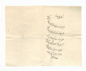 دعوت
