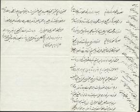 نامه 