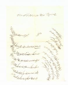 نامه 