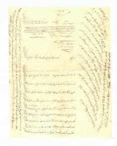 نامه 