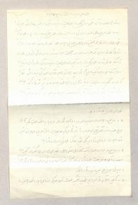 موضوعات مختلف