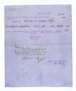تعدادی صورتحساب خرید انواع پارچه