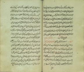 آداب طریقت