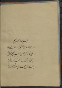 کلمات قصار/ کشورداری