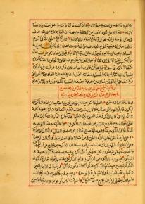 عرفان