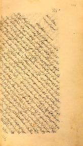 (کیمیا ـ فارسی)