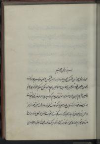 عرفان