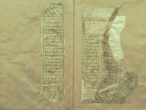 عرفان