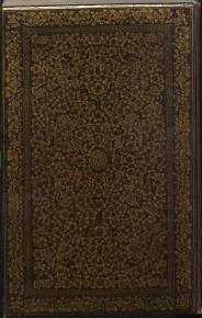 نجوم اسلامی