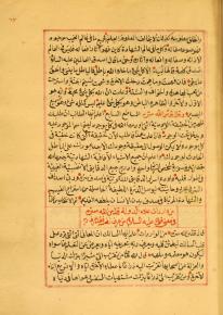 عرفان