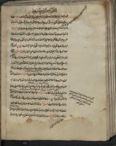 اسطرلاب