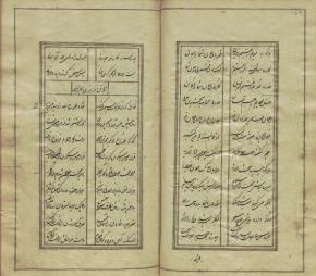 شعر فارسی