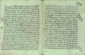 آداب طریقت