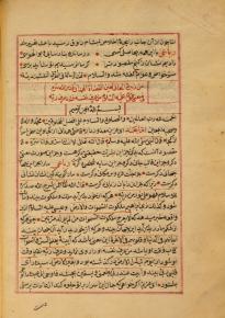 عرفان- خودشناسی