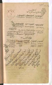 هندسه