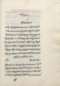 حیوان‌شناسی