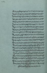 فلسفه یونانی/ نامه ها