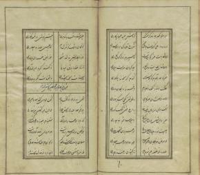 شعر فارسی