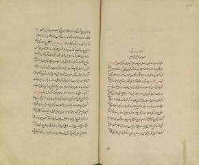 اسطرلاب